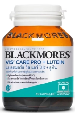 รูปภาพของ blackmore vis care pro+lutein 30แคป แบลคมอร์ส วิสแคร์ โปร+ลูทีน